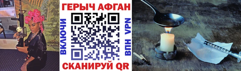 Героин герыч  Купить где  Пучеж 