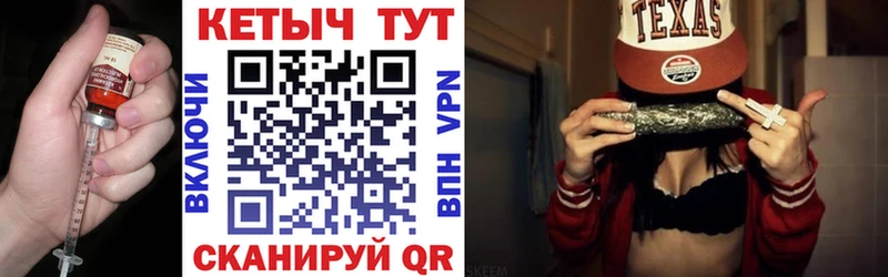 КЕТАМИН VHQ  Купить  Пучеж 