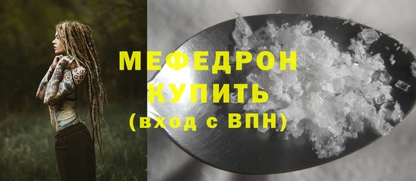 мдма Заволжье