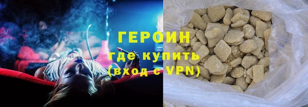 кокаин колумбия Заводоуковск