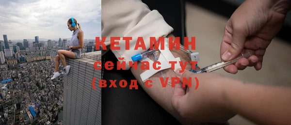 мдма Заволжье