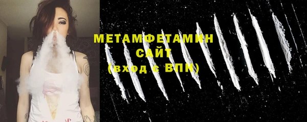 мдма Заволжье