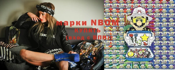 мдма Заволжье
