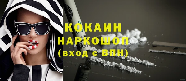 кокаин колумбия Заводоуковск