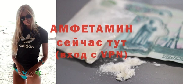 мдма Заволжье