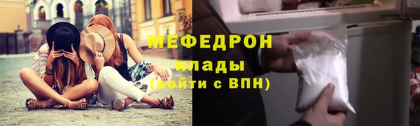 кокаин колумбия Заводоуковск