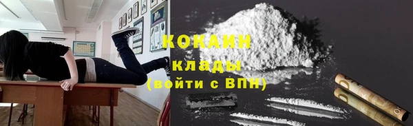 кокаин колумбия Заводоуковск