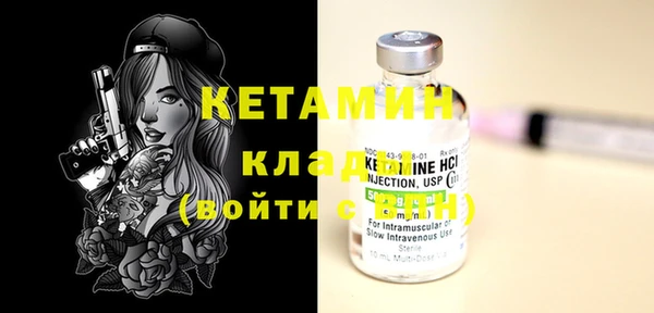 мдма Заволжье