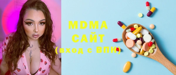 мдма Заволжье