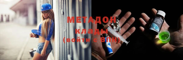 кокаин колумбия Заводоуковск