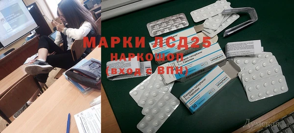 мдма Заволжье