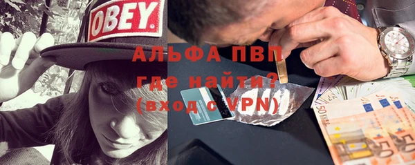 кокаин колумбия Заводоуковск