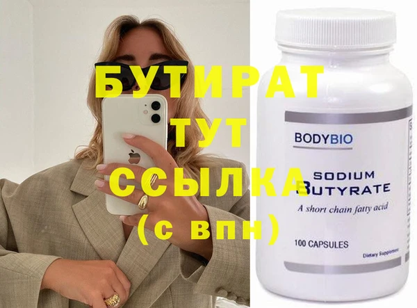 мдма Заволжье