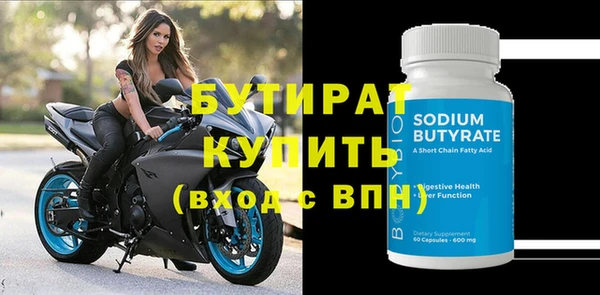мдма Заволжье