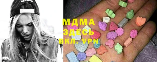 мдма Заволжье