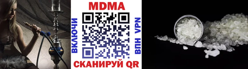 MDMA VHQ  Купить  Пучеж 