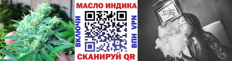 Купить где  Пучеж  ТГК гашишное масло 