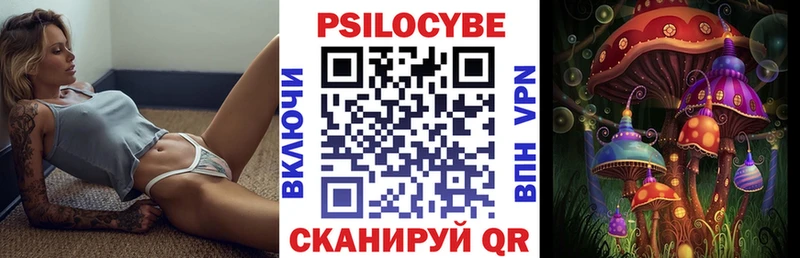 Галлюциногенные грибы мицелий Пучеж
